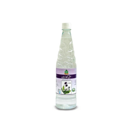 Marhaba Borage Water